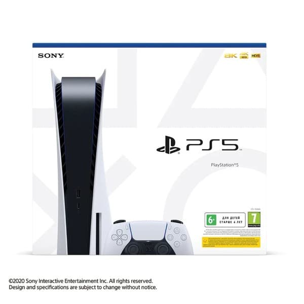 Sony Playstation 5 PS5 Gaming Console (DISC EDITION) - 3