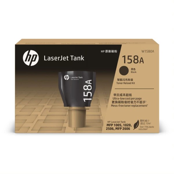 HP 158A Black Original Laserjet Tank Toner