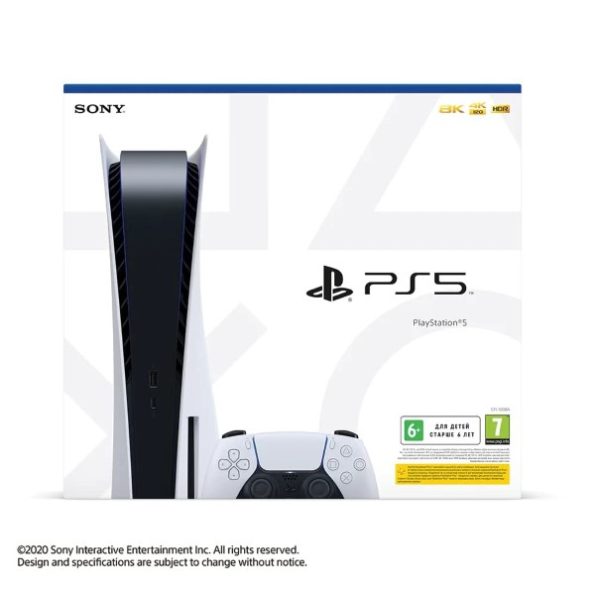 Sony Playstation 5